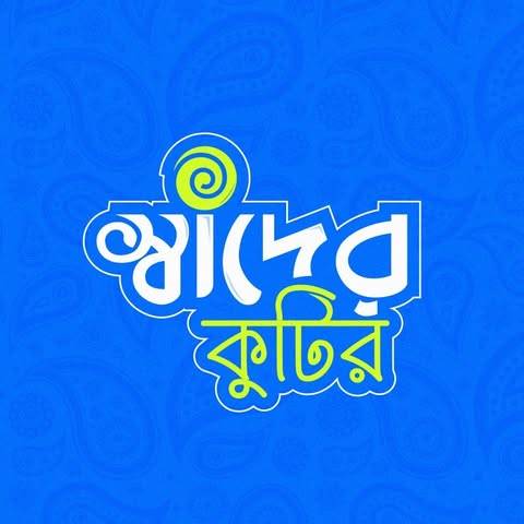 510410056_122157103352791807_5104291875962205890_n (1)