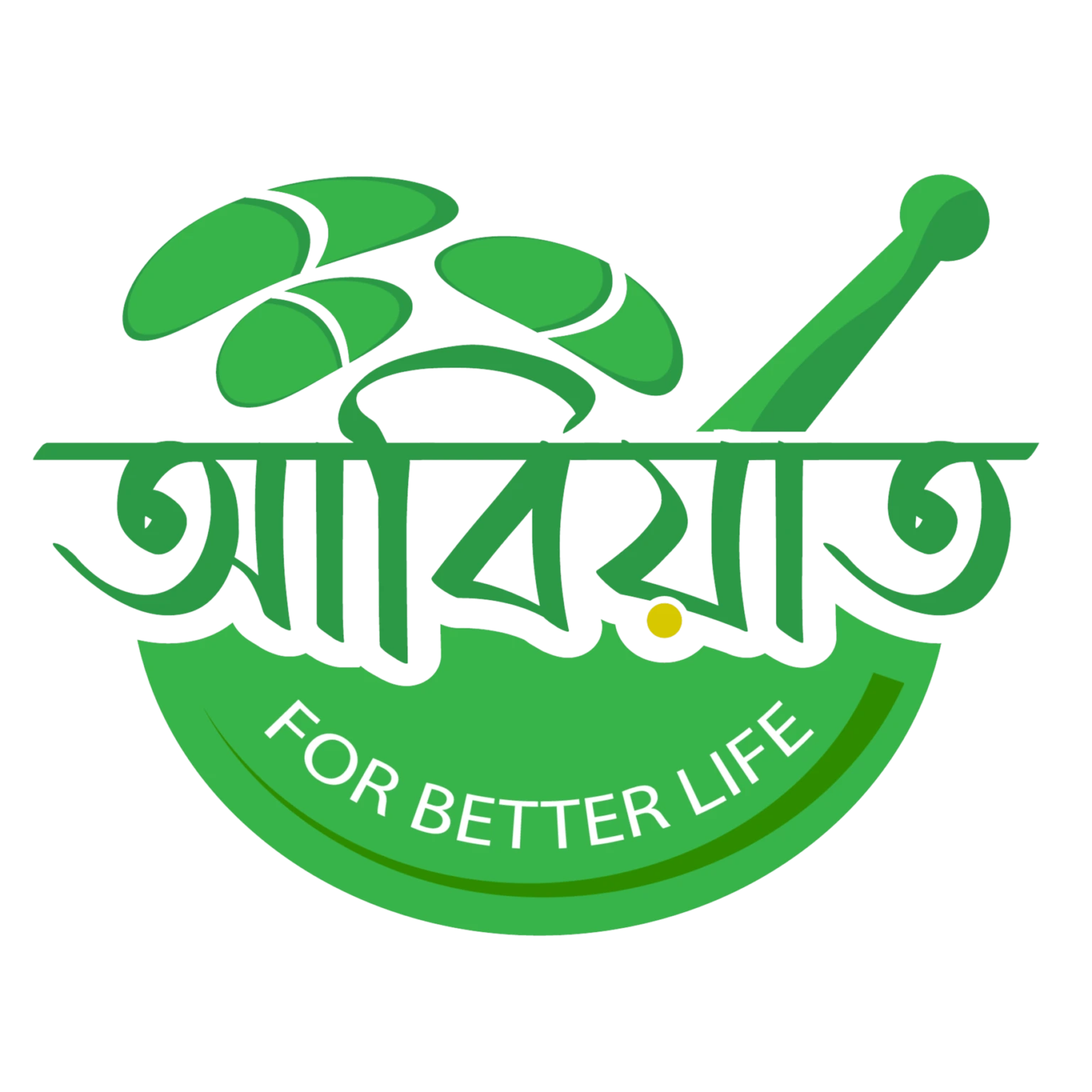 আবিয়াত-02-1-1536x1536-1